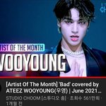 [에이티즈] 티니들