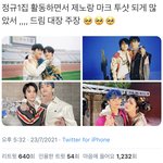 [NCT즌] 좋다.. 너무 좋다..