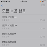 목소리 <b>크기</b> ㅅㅂ