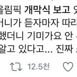 <b>기미</b>가요 진짜 ㅈ같다 ㅋㅋ