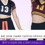 슬기 <b>예리</b> 차이