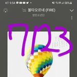 [방탄소년단] 헐 올림퓍에 애들사진나옴