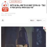 [NCT즌] 젠프들은 엔터 <b>영업</b>도 신박하게 하는구나