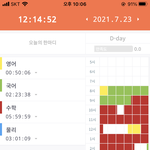 고2 자퇴생 <b>열품</b>타 ㅇㅈ