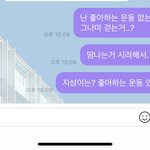 [NCT즌] 지성아 대답 해주고 가......
