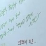 [BTOB] 이거 봤어???ㅠㅠㅠㅠ
