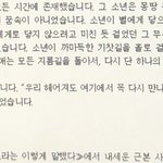 [TXT] ㅅㄷ ㅌㅂㅌ 세계관 차용해서 <b>수행</b>평가함..