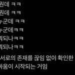 야 <b>경상</b>도 사는 애들 다 들어와 봐ㅋㅋㅋㅋㅋㅋ