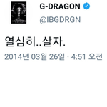 [<b>YG</b>] 어그로 대응짤을 모아보자