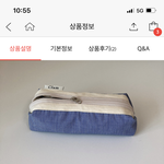 피ㄹ<b>통</b> 뭐 살까~| 추반 좀~~!!