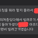 [꼭조언부탁] 연하남편의 정신병적인 상습 거짓말에 정말 이젠 지치네요...