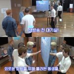 [스키즈] 저기.. 혹시..