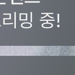 [NCT즌] <b>미틴</b> 다들 넷플 이거 보러가라