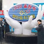 지금보니 도쿄올림픽이 신의 한 <b>수인</b> 사진