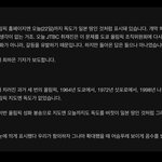 [NCT즌] 찌질의 <b>민족</b> 그자체