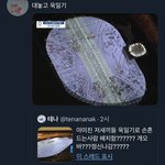 [NCT즌] 전세계인 상대로 <b>욱일기</b> 보여주는중