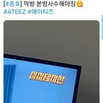 [에이티즈] 하고있어 종<b>호야</b>ㅠㅠ