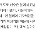 [NCT즌] 우리나라 <b>선수</b>들이 제일 안쓰럽다