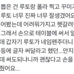 [트레저] 와 이거봐