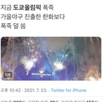 [NCT즌] 아 나 <b>혼절</b>함ㅋㅋㅋㅋㅋ