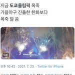 [NCT즌] 야구 이긴것도 아니고 가을야구진출한 <b>한화</b>보다