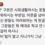 틱톡 수준 실화냐고 이거 ㅋㅋㅋㅋㅋㅋ