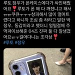 [트레저] 04즈 후기