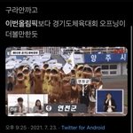 [NCT즌] 아 개웃<b>기다</b> 진짜