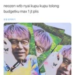 [NCT즌] 아 _발 이게 뭐임