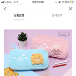 으악 <b>필통</b> 뭐 할까?