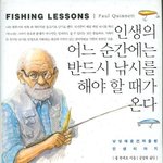 [세븐틴] 와 카레이서 애니원