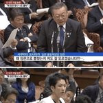 일본 <b>얼레</b>벌레 개웃김 ㅅㅂㅋㅋㅋㅋㅋ
