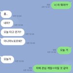 [19] <b>랜챗</b>에서 사업가 만나서 플 했다는 앤데