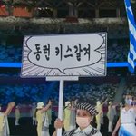 [NCT즌] 이렇게 <b>활용</b>하는거 맞아?