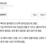 이거 <b>카더라</b> 진짜임? 이번달 2일에 올라온건데