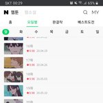 얘들ㅇ 이거 <b>해킹</b>임??????