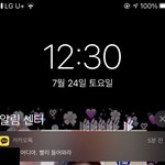 [드루와] 야 나 <b>집</b>인데 아빠한테 이렇게 카톡 <b>옴</b>;