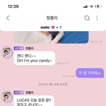 [NCT즌] 하 이 싯파 이것도 망한 버블로 쳐줌?