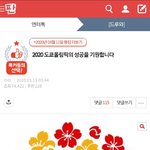 [댓글부탁해] 이 새끼 지금 어떤 <b>심정</b>일까