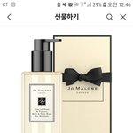 [댓글부탁해] <b>남친</b><b>생일</b>선물