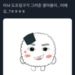 [NCT즌] 그래서 탸용이 뭐<b>하니</b> 나 진짜 보고싶다ㅠㅠㅠㅠㅠㅠ