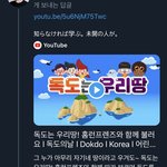 아 일본인이랑 한국인이랑 <b>키배</b> 뜨는 거 개웃기네