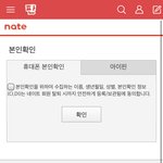 [NCT즌] 왜 ezr임…??