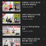 [댓글부탁해] 다이어트 계획