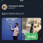 [NCT즌] 재툥러인 내 <b>심정</b> 반영한 글