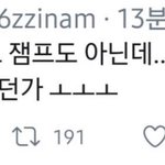 [<b>NCT</b>즌] 이 날 너무 쪽팔렸었는데