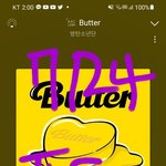 [방탄소년단] 큩이혀니님 <b>유스</b>퀘에서 퍼투댄 커버하심ㅋㅋㅋㅋ