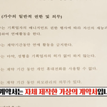 큐브 이거 노리고 저격한거지? ㅋㅋㅋㅋ