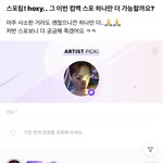 [레드벨벳] 러비들아 우리 이제 다 됐다