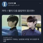 <b>다음</b> 올림픽이 기대되는 피겨 유망주